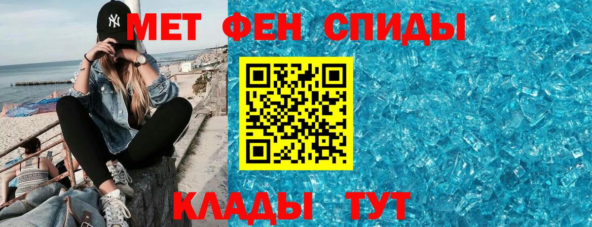 АМФЕТАМИН  Вход с VPN  Новотроицк  Амфетамин  АМФЕТАМИН Розовый 