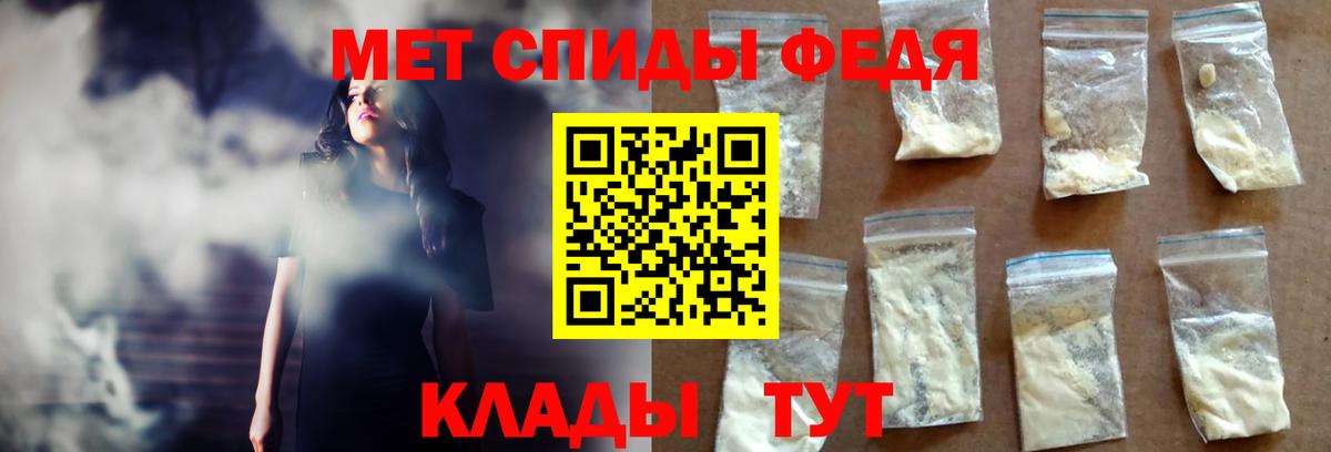 АМФ 98% Новотроицк