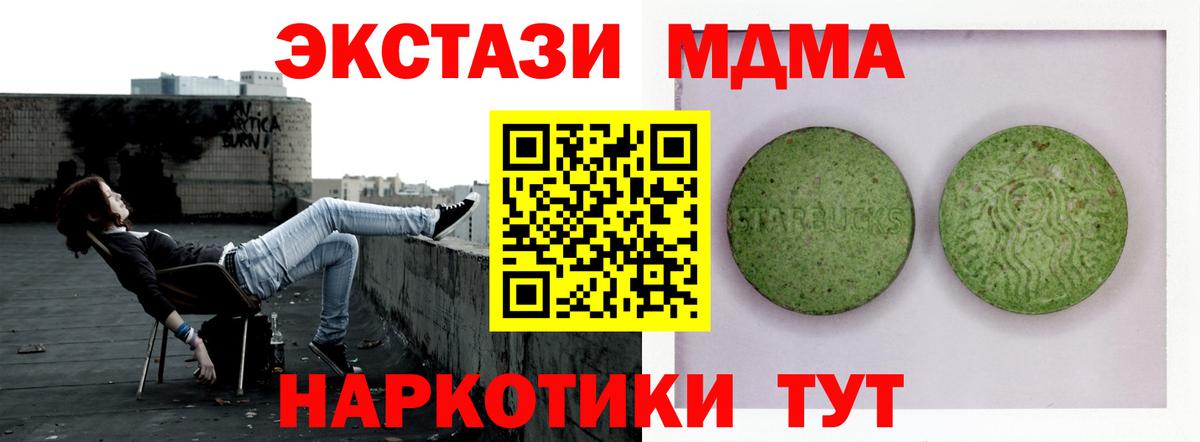 omg tor  Вход с VPN  где можно купить наркотик  ЭКСТАЗИ louis Vuitton  Новотроицк  Ecstasy  ЭКСТАЗИ MDMA 