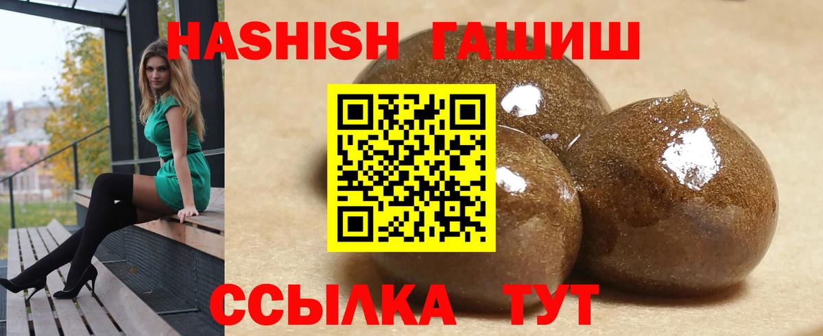 ГАШ AMNESIA HAZE Новотроицк