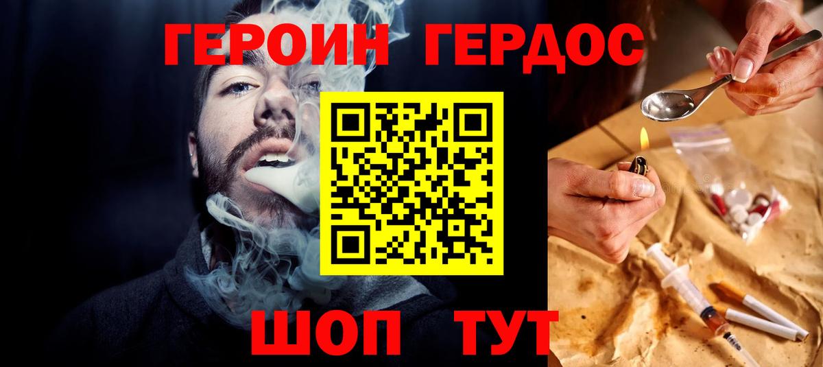 A-PVP Новотроицк