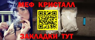 шишки Тара