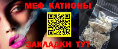 спайс Татарск