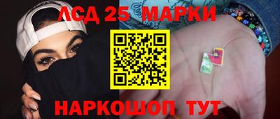 спайс Татарск