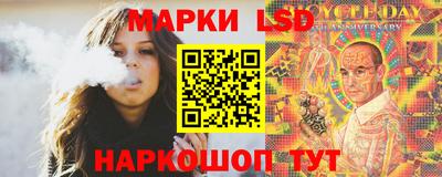 спайс Татарск