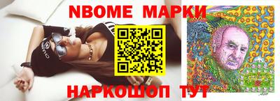 шишки Тара