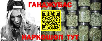 спайс Татарск