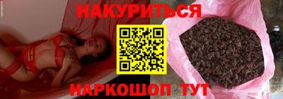 спайс Татарск