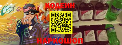 спайс Татарск