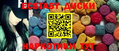 спиды Тверь