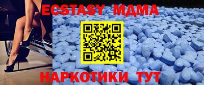 спиды Тверь