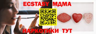 спиды Тверь