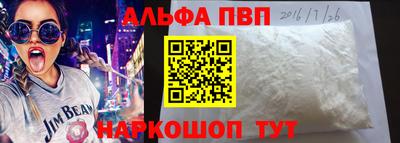 спиды Тверь