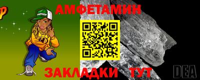спайс Татарск