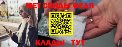 спиды Тверь