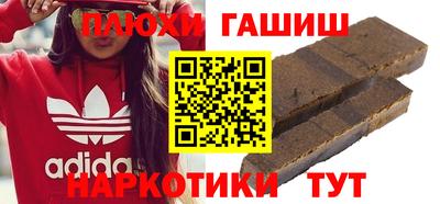 спайс Татарск