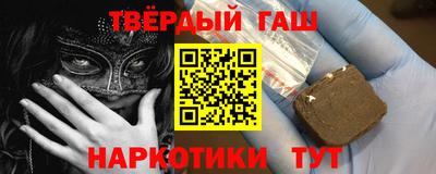 спайс Татарск