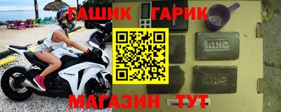 спайс Татарск