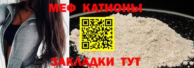 спайс Татарск