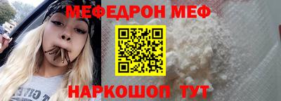 спайс Татарск
