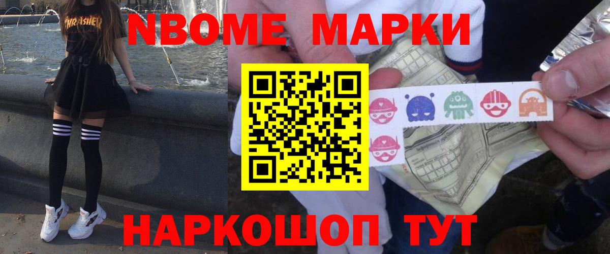 Новотроицк  ЛСД экстази кислота  Вход с VPN  LSD-25 экстази кислота 