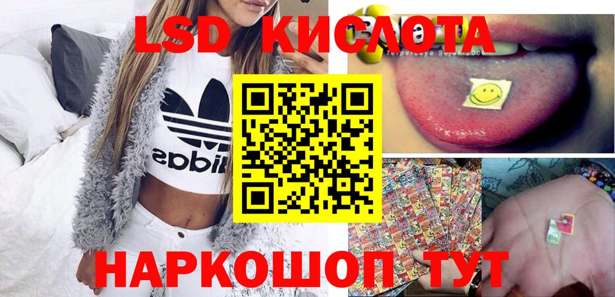 Наркотические марки 1500мкг  Марки NBOMe  Новотроицк  Вход с VPN 
