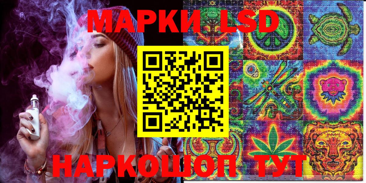 Марки N-bome 1,8мг Новотроицк