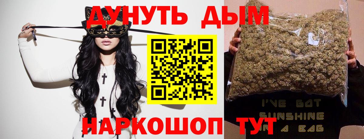 Новотроицк  Шишки марихуана ГИДРОПОН  Вход с VPN  Шишки марихуана ГИДРОПОН 